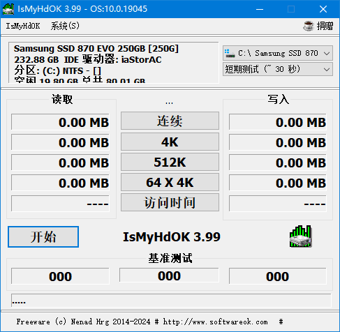 图片[1] - IsMyHdOK(硬盘基准测试工具) v4.14 中文绿色版 - 青笺杂货铺 - 软件资源下载分享