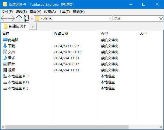 图片[1] - Tablacus Explorer(资源管理器替代品) v25.2.24 中文绿色版 - 青笺杂货铺 - 软件资源下载分享