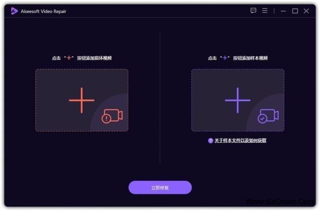 图片[1] - Aiseesoft Video Repair(专业视频修复软件) v1.0.56 - 青笺杂货铺 - 软件资源下载分享