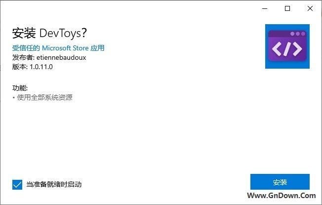 图片[1] - DevToys(Windows开发工具集合) v1.0.13.0 中文版 - 青笺杂货铺 - 软件资源下载分享