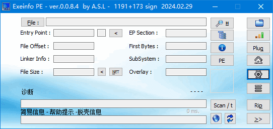 图片[1] - Exeinfo PE(EXE/Dll资源文件查壳工具) v0.0.8.8 中文绿色版 - 青笺杂货铺 - 软件资源下载分享