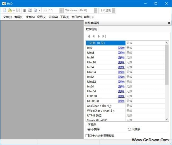 图片[1] - HxD Hex Editor(强大的十六进制编辑器) v2.5 中文免费版 - 青笺杂货铺 - 软件资源下载分享