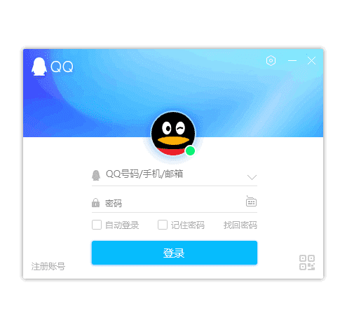 图片[1] - 腾讯QQ(互联网通讯软件) v9.7.23.29400 QQ官方最新版 - 青笺杂货铺 - 软件资源下载分享