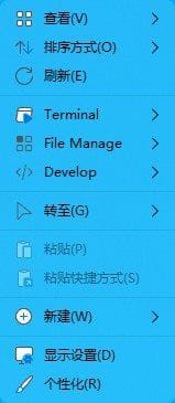 图片[1] - Nilesoft Shell(Windows上下文菜单管理器) v1.8 中文免费版 - 青笺杂货铺 - 软件资源下载分享