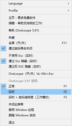 图片[1] - OneLoupe(桌面放大镜软件) v5.95 中文绿色版 - 青笺杂货铺 - 软件资源下载分享