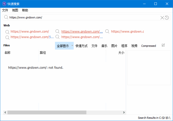 图片[1] - Glary Quick Search(本地文件搜索工具) v6.0.1.10 - 青笺杂货铺 - 软件资源下载分享