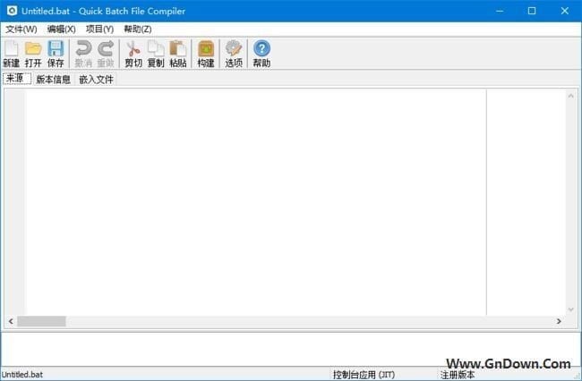 图片[1] - Quick Batch File Compiler(BAT转EXE工具) v5.0.8 中文绿色版 - 青笺杂货铺 - 软件资源下载分享