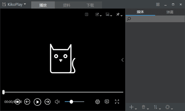 图片[1] - KikoPlay(全功能的弹幕播放器) v1.0.3 中文绿色版 - 青笺杂货铺 - 软件资源下载分享