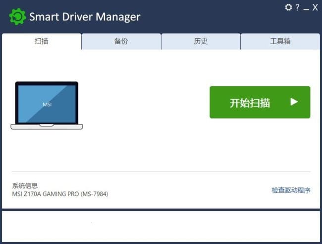 图片[1] - Smart Driver Manager(驱动程序管理) v7.1.1205 多语便携版 - 青笺杂货铺 - 软件资源下载分享