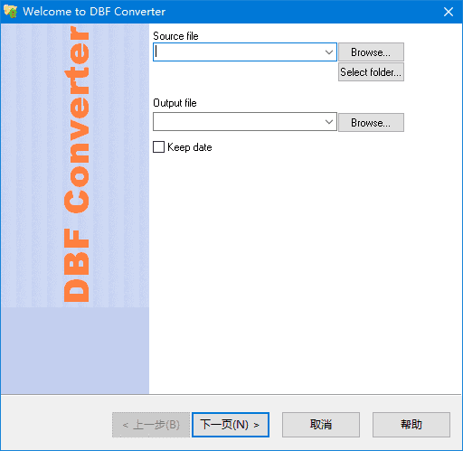 图片[1] - DBF Converter(DBF文件转换工具) v7.44 便携版 - 青笺杂货铺 - 软件资源下载分享