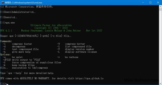 图片[1] - UPX (Ultimate Packer for eXecutables) v5.0.0 - 青笺杂货铺 - 软件资源下载分享