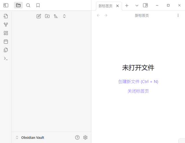 图片[1] - Obsidian(黑曜石Markdown笔记) v1.8.7 中文绿色版 - 青笺杂货铺 - 软件资源下载分享