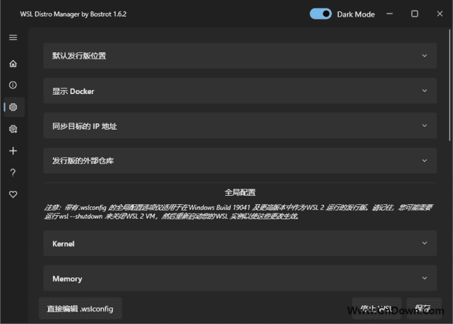 图片[1] - WSL Manager(管理Linux子系统) v1.8.14 中文绿色版 - 青笺杂货铺 - 软件资源下载分享