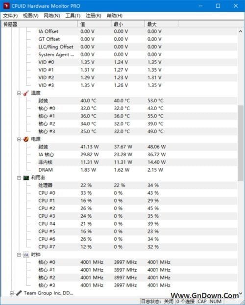 图片[1] - HWMonitor(电脑硬件监测工具) Pro v1.33 中文汉化版 - 青笺杂货铺 - 软件资源下载分享