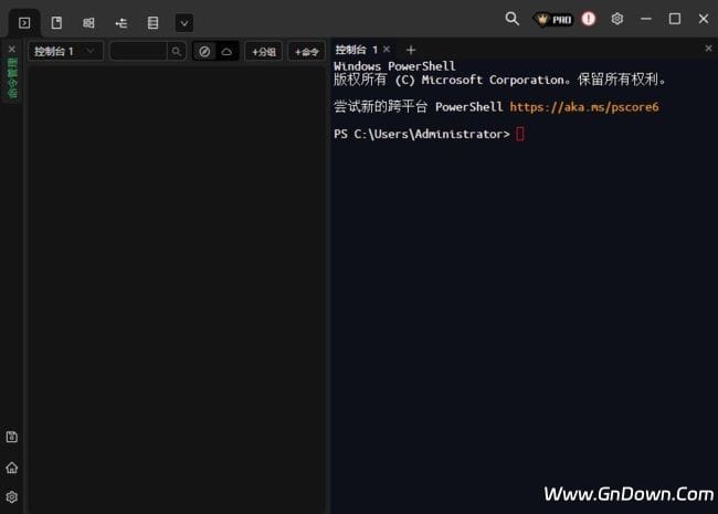 图片[1] - xTerminal(开源免费命令终端) v1.20.23 中文绿色版 - 青笺杂货铺 - 软件资源下载分享