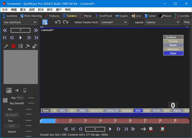 图片[1] - Boris FX SynthEyes Pro(三维追踪软件) v2024.5.1062 破解版 - 青笺杂货铺 - 软件资源下载分享