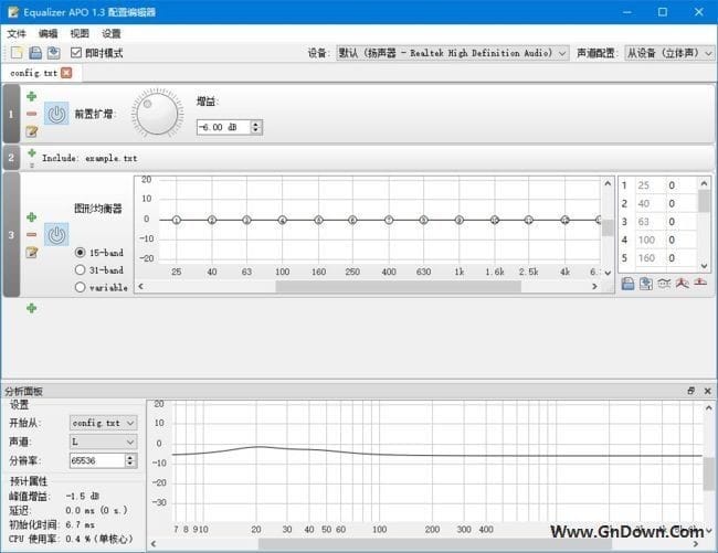 图片[1] - Equalizer APO(音频均衡器软件) v1.3 汉化版 - 青笺杂货铺 - 软件资源下载分享