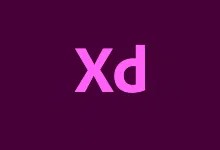 Adobe XD(全新UX/UI设计工具) v57.1.12.2 破解版 - 青笺杂货铺 - 软件资源下载分享