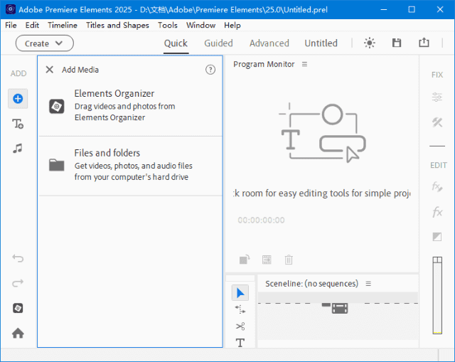 图片[1] - Adobe Premiere Elements(PR简化版) 2025 v25.0 破解版 - 青笺杂货铺 - 软件资源下载分享