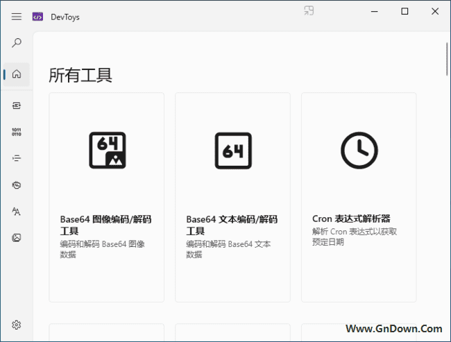 图片[2] - DevToys(Windows开发工具集合) v1.0.13.0 中文版 - 青笺杂货铺 - 软件资源下载分享