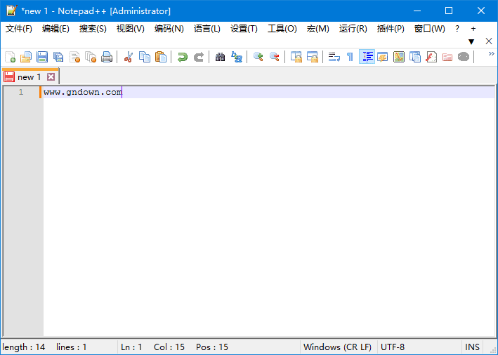 图片[1] - Notepad++(功能强大的代码编辑器) v8.7.8 多语便携版 - 青笺杂货铺 - 软件资源下载分享