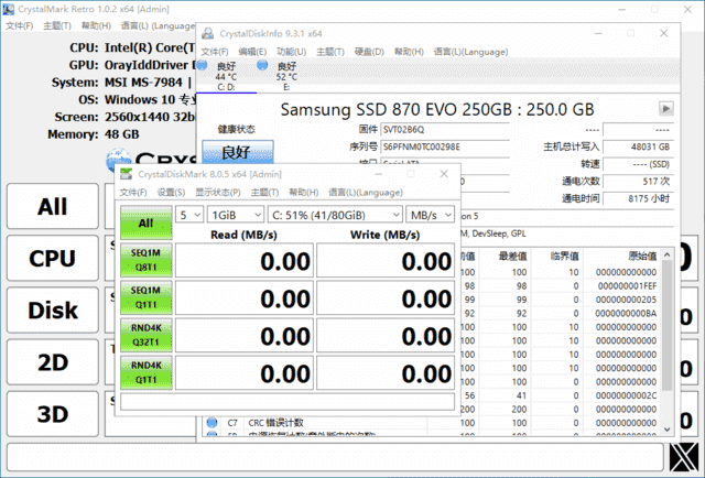 图片[1] - Crystal Info & Mark(硬盘检测工具) v1.0.10 多语便携版 - 青笺杂货铺 - 软件资源下载分享